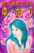 Vol. 9