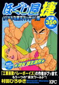 Vol. 1