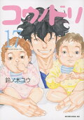Vol. 17