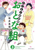3권