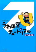 4권