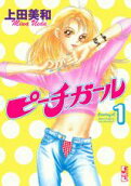 Vol. 1