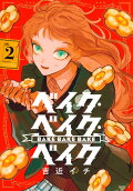 2권
