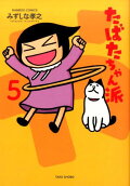 5권