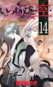 Vol. 14