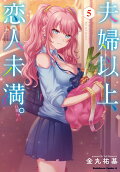5권