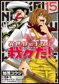 15권