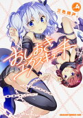 Vol. 4