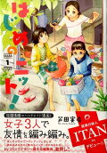 Vol. 1