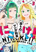 Vol. 3