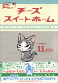 11권