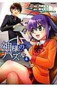 Vol. 4