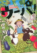 5권
