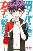 Vol. 1