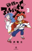 3권