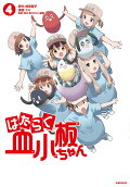 4권