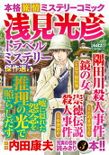 Vol. 5
