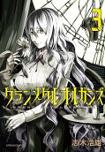 Vol. 3