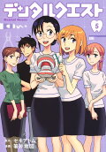 Vol. 5