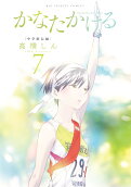 Vol. 7