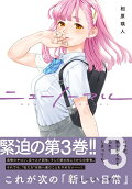3권