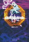 Vol. 14