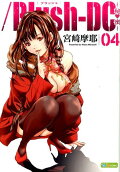 Vol. 4