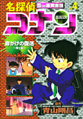4권