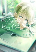 Vol. 4
