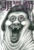 4권