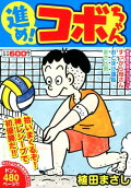 Vol. 7