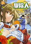 Vol. 2