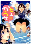 Vol. 4