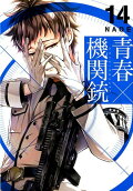 Vol. 14