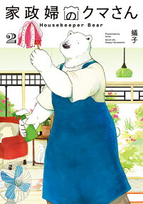 Kaseifu Kuma-san