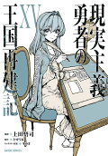 Vol. 15
