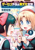 9권