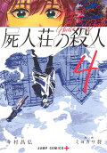 4권