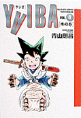 Vol. 4