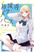 Vol. 1