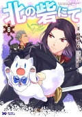 Vol. 6