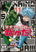 11권