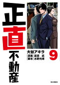 9권