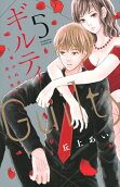 Vol. 5