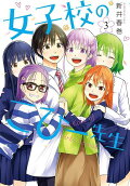 Vol. 3