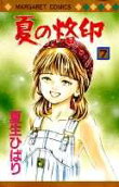 Vol. 7