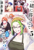 Vol. 5