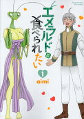1권