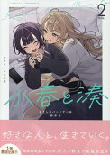 2권