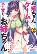 2권